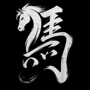 2026 Chinese New Year